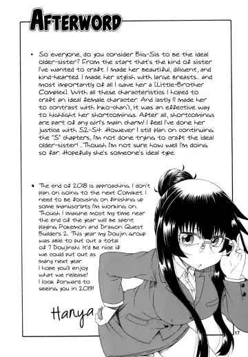 [Hanya] Yobae Inko-chan S4 | Nightcrawler Inko-chan S4 Fhentai - Page 17