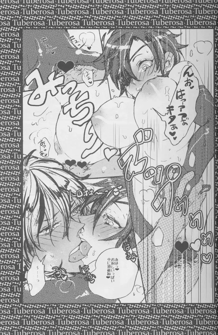 [Miya] Ai o Haramaseta Karuseoraria Fhentai - Page 32