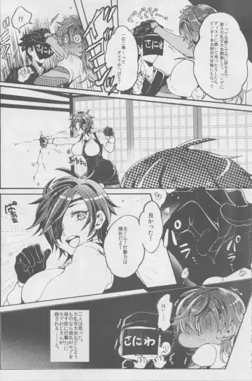 [Miya] Ai o Haramaseta Karuseoraria Fhentai - Page 11