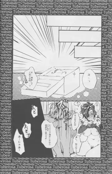 [Miya] Ai o Haramaseta Karuseoraria Fhentai - Page 33