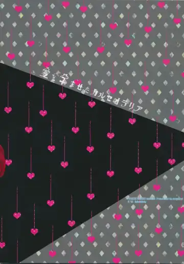 [Miya] Ai o Haramaseta Karuseoraria Fhentai - Page 36