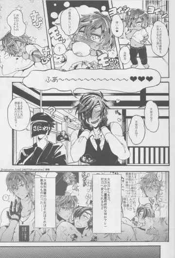 [Miya] Ai o Haramaseta Karuseoraria Fhentai - Page 4