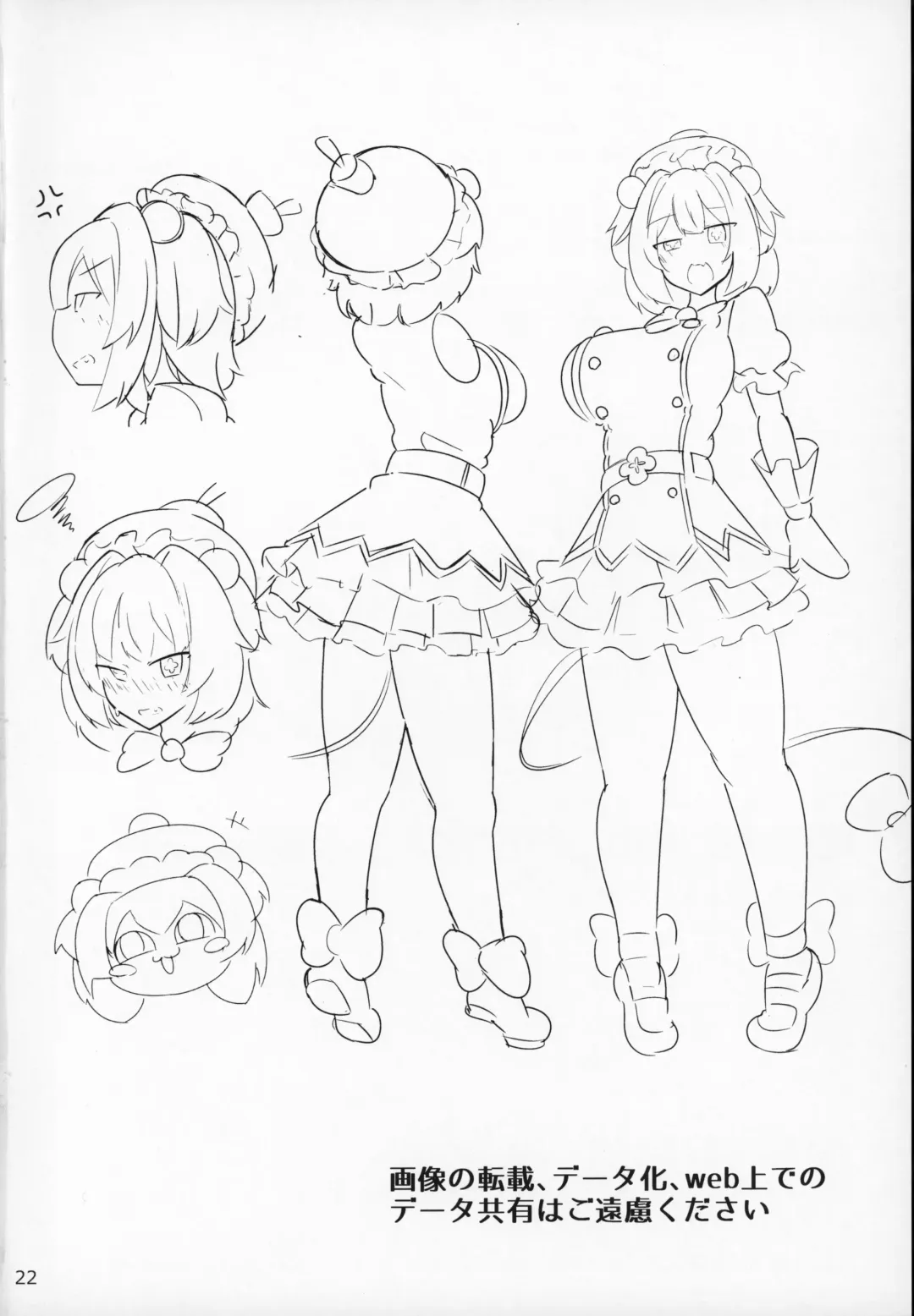 [Jakko] Mesugaki ni Katsu!! Fhentai - Page 21