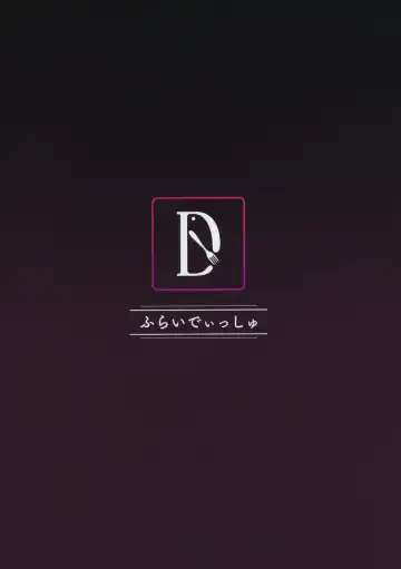 [Jakko] Mesugaki ni Katsu!! Fhentai - Page 22