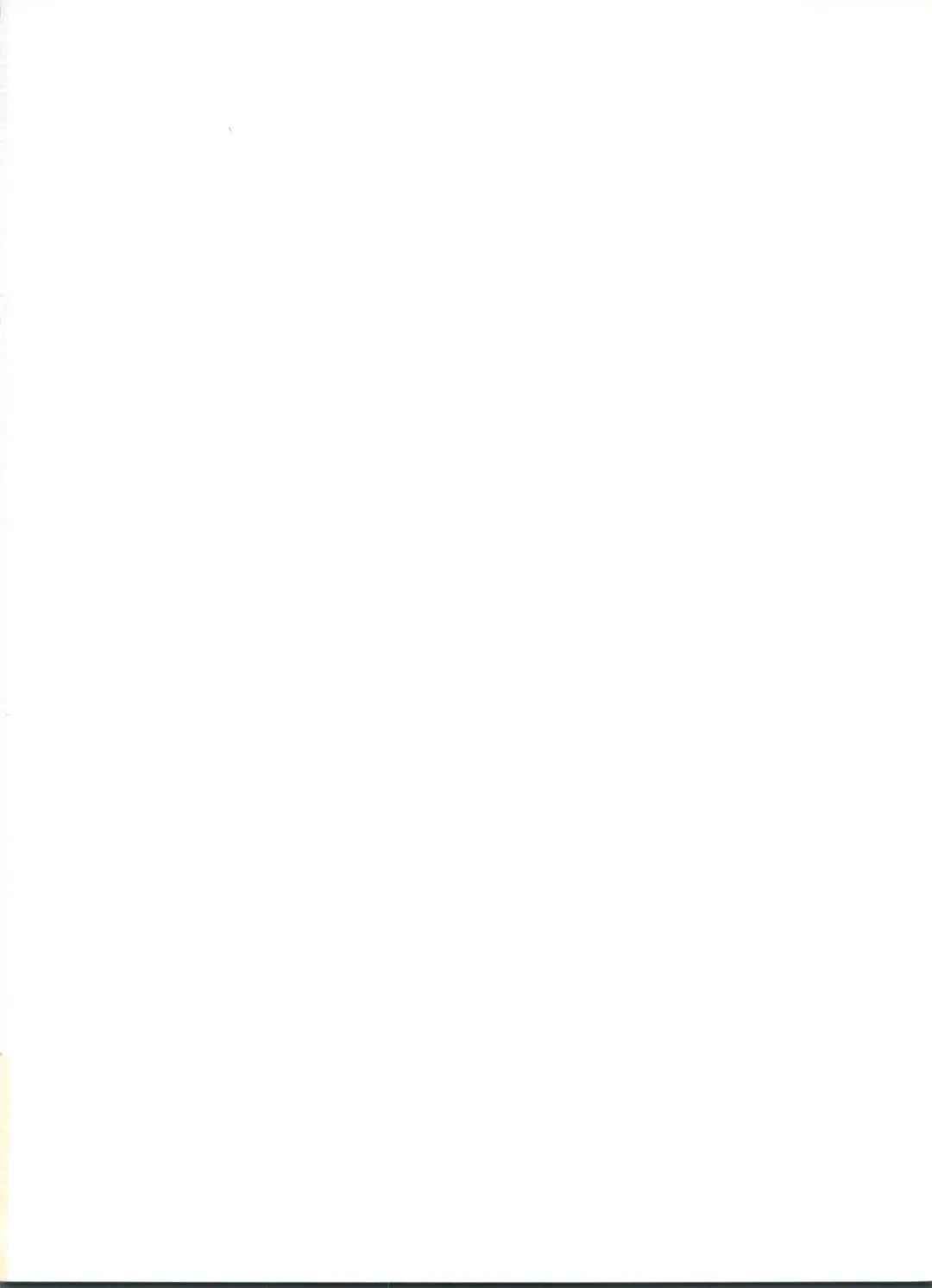 [Umedama Nabu - Uranoa] Seiuchi Todo Heaven Fhentai - Page 2