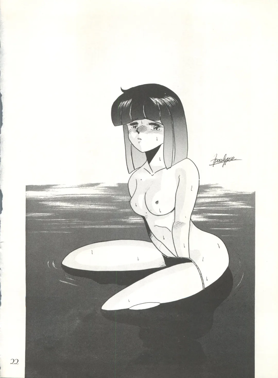 PUSSY CAT Vol. 20 Silent Mobius Fhentai - Page 28