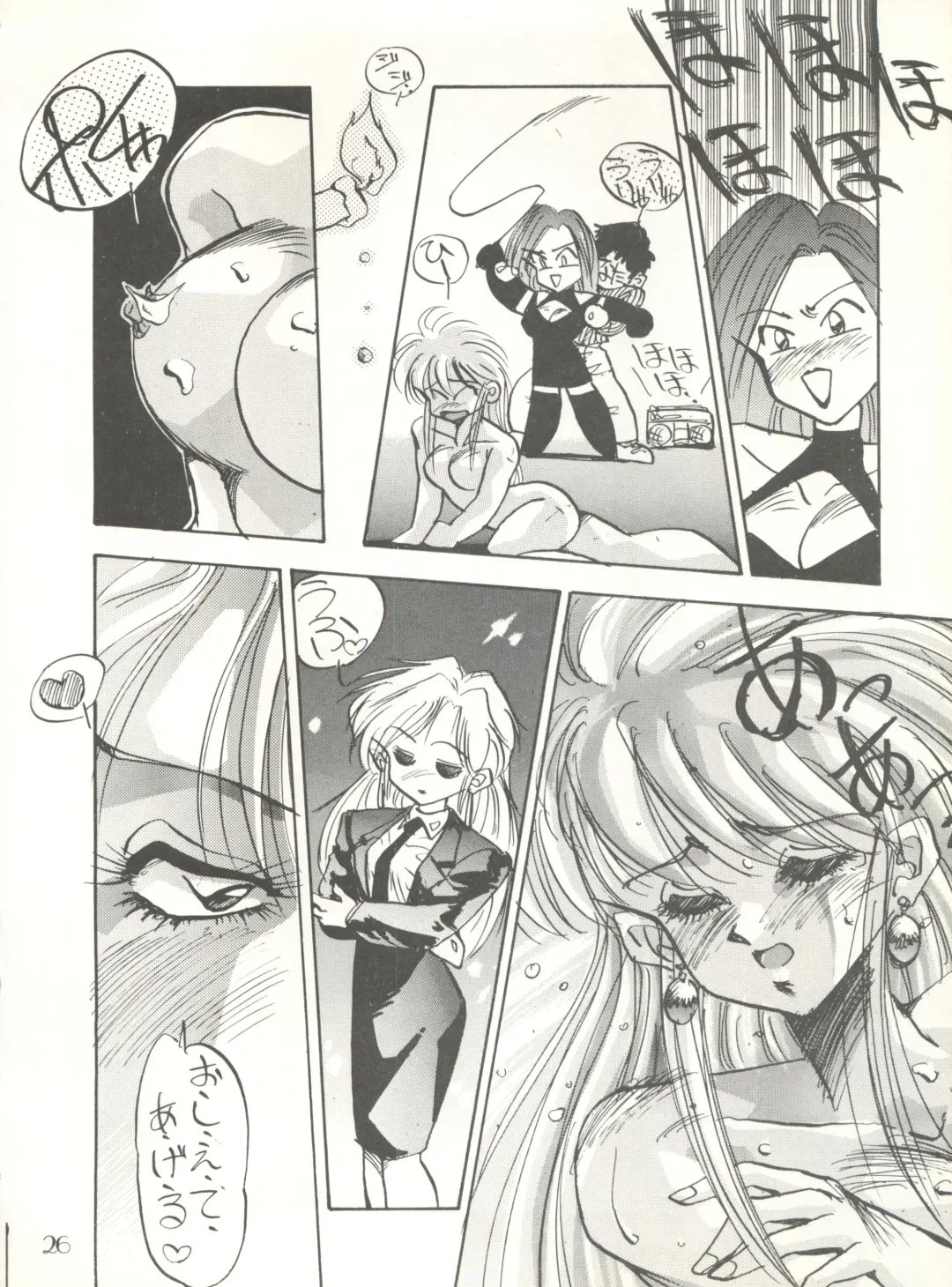 PUSSY CAT Vol. 20 Silent Mobius Fhentai - Page 32