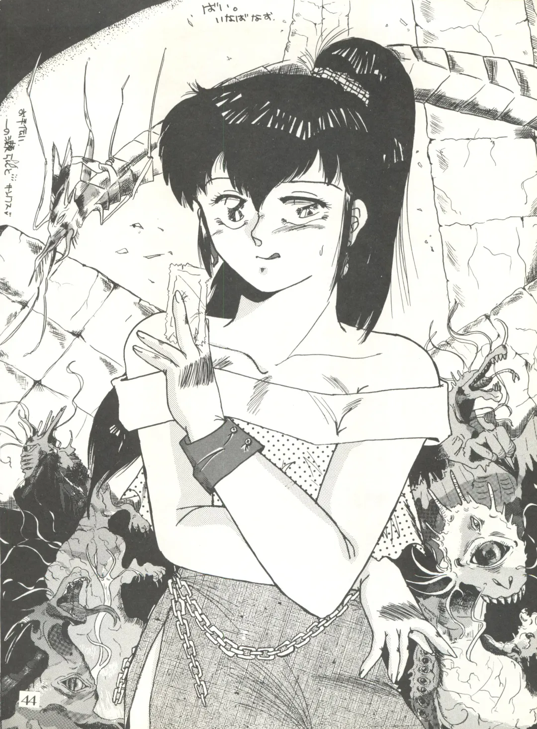 PUSSY CAT Vol. 20 Silent Mobius Fhentai - Page 50