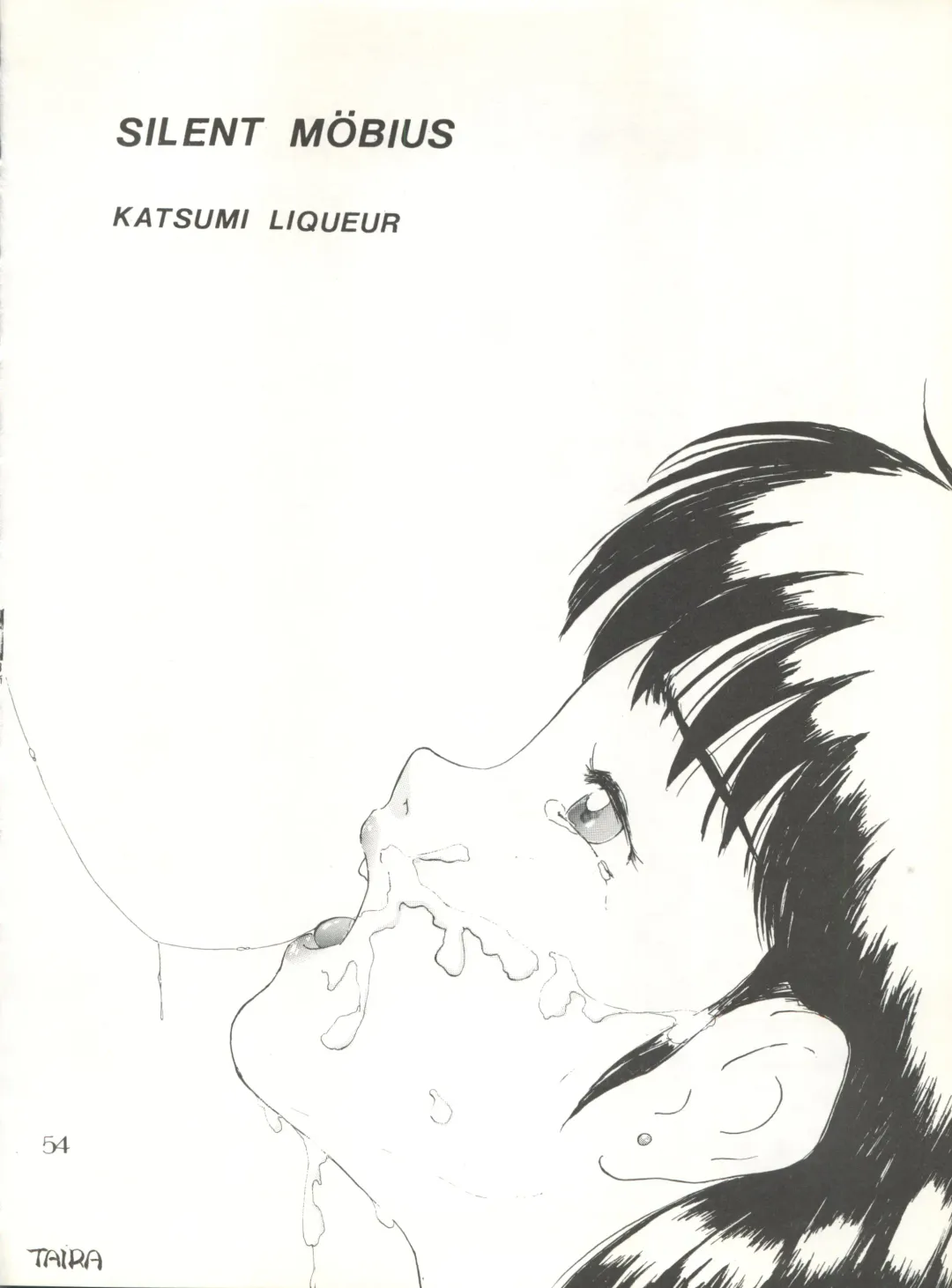 PUSSY CAT Vol. 20 Silent Mobius Fhentai - Page 60