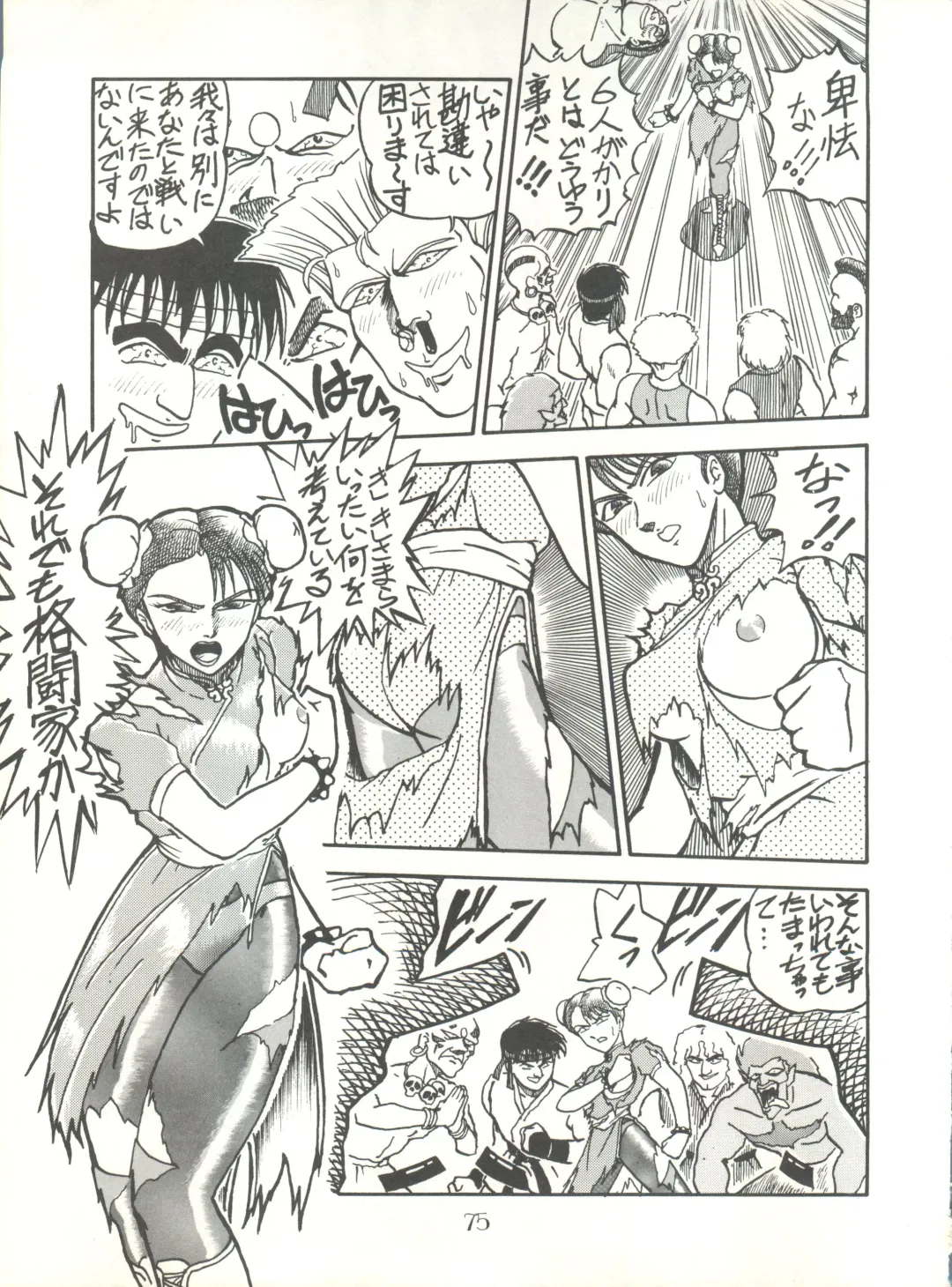 PUSSY CAT Vol. 20 Silent Mobius Fhentai - Page 81