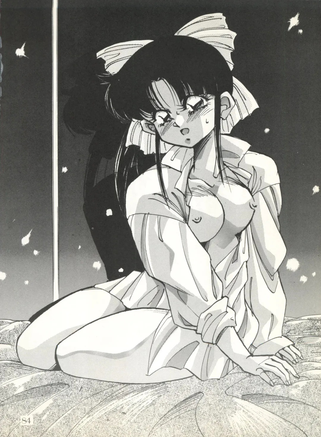 PUSSY CAT Vol. 20 Silent Mobius Fhentai - Page 90