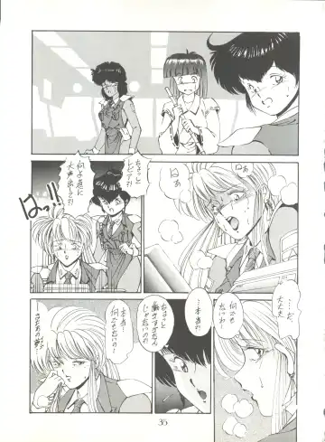 PUSSY CAT Vol. 20 Silent Mobius Fhentai - Page 41