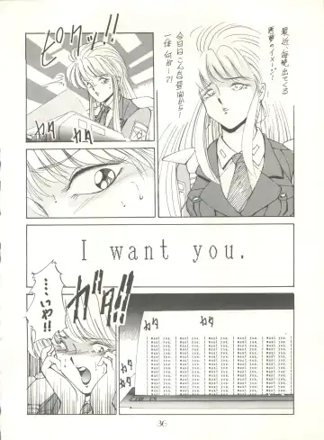 PUSSY CAT Vol. 20 Silent Mobius Fhentai - Page 42