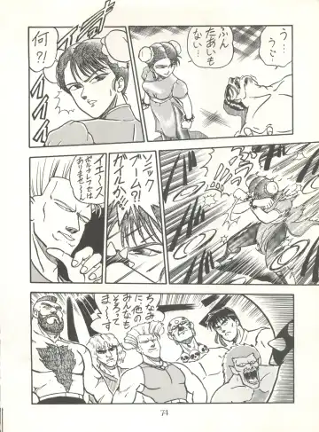 PUSSY CAT Vol. 20 Silent Mobius Fhentai - Page 80