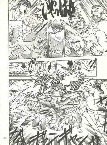 PUSSY CAT Vol. 20 Silent Mobius Fhentai - Page 82