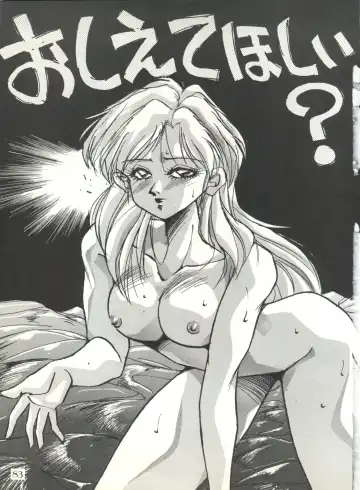 PUSSY CAT Vol. 20 Silent Mobius Fhentai - Page 89