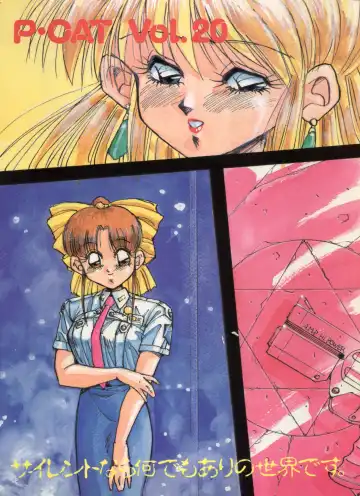 PUSSY CAT Vol. 20 Silent Mobius Fhentai - Page 92