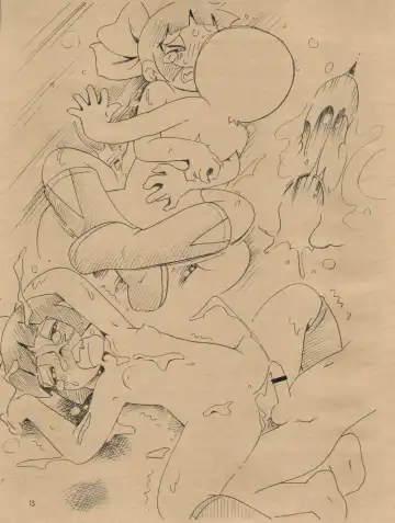 [Hoshino Fuuta] Robo-teki na Fhentai - Page 13