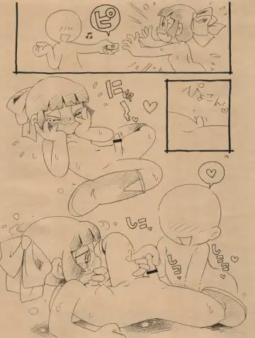 [Hoshino Fuuta] Robo-teki na Fhentai - Page 14