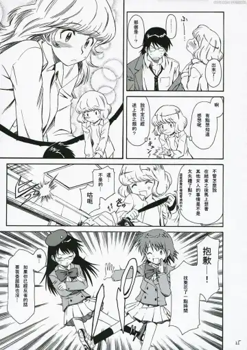 [Syouji] 1/3 Fhentai - Page 26