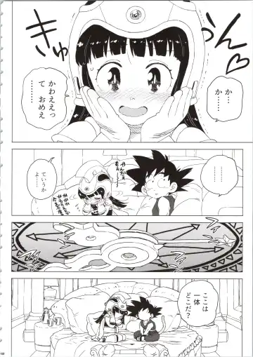 [Workaholic] KidsReturn Fhentai - Page 8