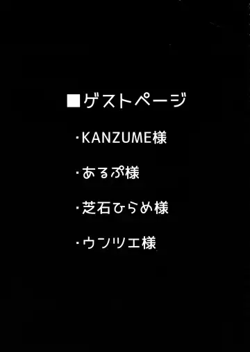 [Ao Banana] Oni to Majo no Buta-san Master Sakusei Ecchi Fhentai - Page 25