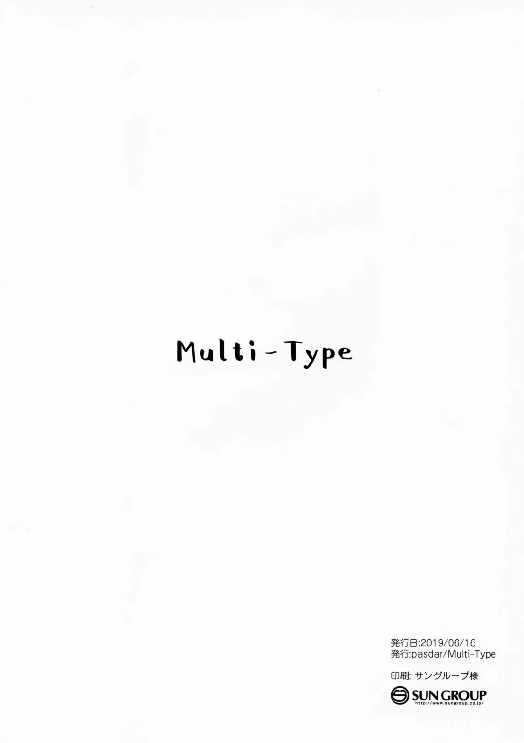 [Pasdar] Watashi ga Iyashite Agemasu Fhentai - Page 10