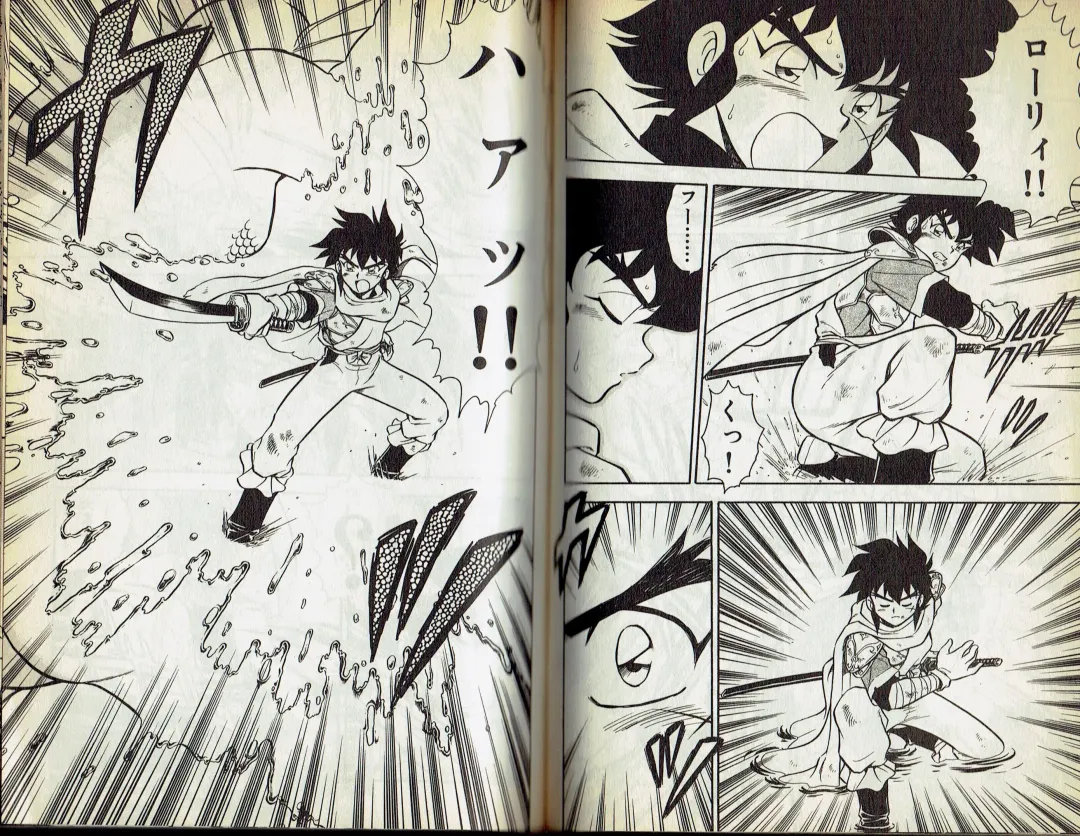 [Shinozaki Rei] Wizardry V - Beyondt the Maelstrom Fhentai - Page 26