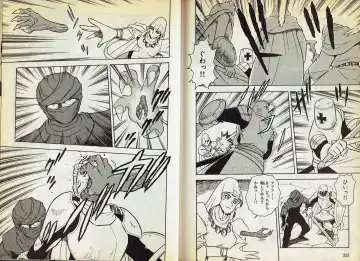 [Shinozaki Rei] Wizardry V - Beyondt the Maelstrom Fhentai - Page 10