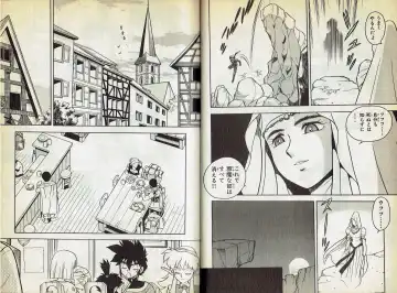 [Shinozaki Rei] Wizardry V - Beyondt the Maelstrom Fhentai - Page 18