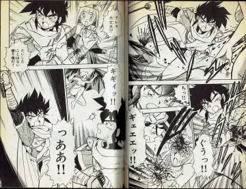 [Shinozaki Rei] Wizardry V - Beyondt the Maelstrom Fhentai - Page 19