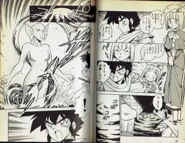 [Shinozaki Rei] Wizardry V - Beyondt the Maelstrom Fhentai - Page 20