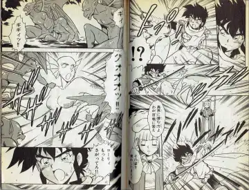 [Shinozaki Rei] Wizardry V - Beyondt the Maelstrom Fhentai - Page 22