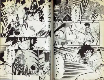 [Shinozaki Rei] Wizardry V - Beyondt the Maelstrom Fhentai - Page 23