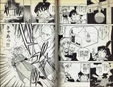 [Shinozaki Rei] Wizardry V - Beyondt the Maelstrom Fhentai - Page 25