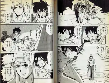 [Shinozaki Rei] Wizardry V - Beyondt the Maelstrom Fhentai - Page 27