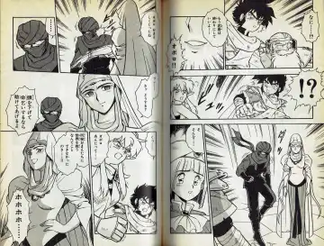 [Shinozaki Rei] Wizardry V - Beyondt the Maelstrom Fhentai - Page 28