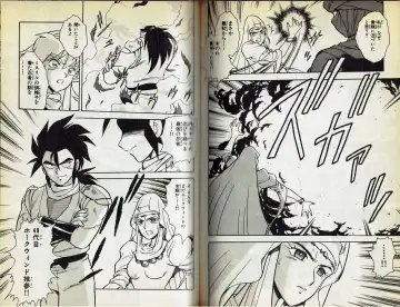 [Shinozaki Rei] Wizardry V - Beyondt the Maelstrom Fhentai - Page 31