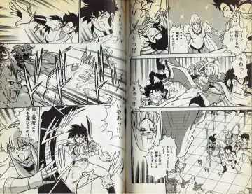 [Shinozaki Rei] Wizardry V - Beyondt the Maelstrom Fhentai - Page 32