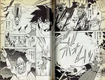 [Shinozaki Rei] Wizardry V - Beyondt the Maelstrom Fhentai - Page 33