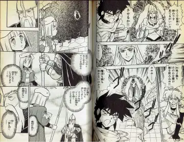 [Shinozaki Rei] Wizardry V - Beyondt the Maelstrom Fhentai - Page 35