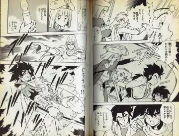 [Shinozaki Rei] Wizardry V - Beyondt the Maelstrom Fhentai - Page 36