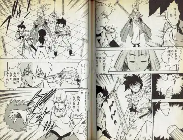 [Shinozaki Rei] Wizardry V - Beyondt the Maelstrom Fhentai - Page 38