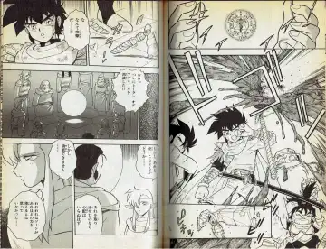 [Shinozaki Rei] Wizardry V - Beyondt the Maelstrom Fhentai - Page 42