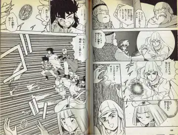 [Shinozaki Rei] Wizardry V - Beyondt the Maelstrom Fhentai - Page 43