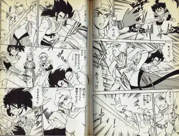 [Shinozaki Rei] Wizardry V - Beyondt the Maelstrom Fhentai - Page 46