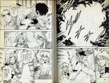 [Shinozaki Rei] Wizardry V - Beyondt the Maelstrom Fhentai - Page 47