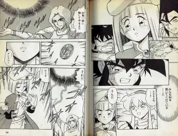 [Shinozaki Rei] Wizardry V - Beyondt the Maelstrom Fhentai - Page 48