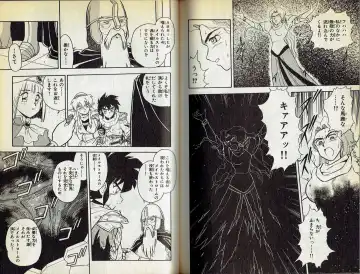 [Shinozaki Rei] Wizardry V - Beyondt the Maelstrom Fhentai - Page 50