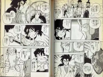 [Shinozaki Rei] Wizardry V - Beyondt the Maelstrom Fhentai - Page 51